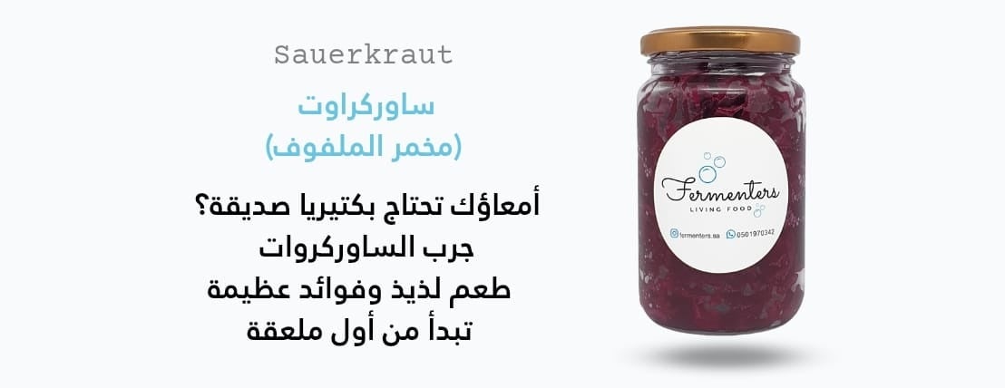 فيرمينترز image-slider-0