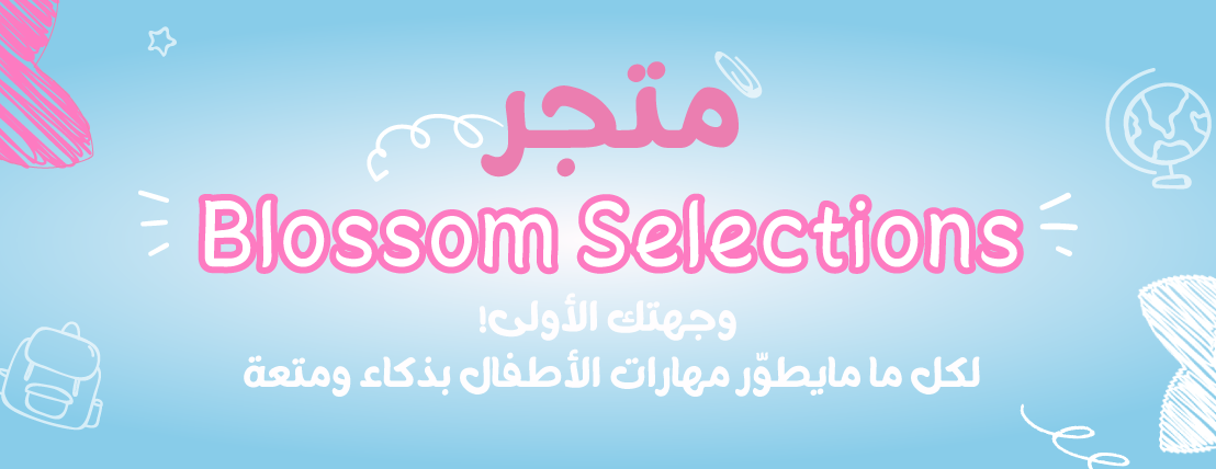 Blossom Selections image-slider-0
