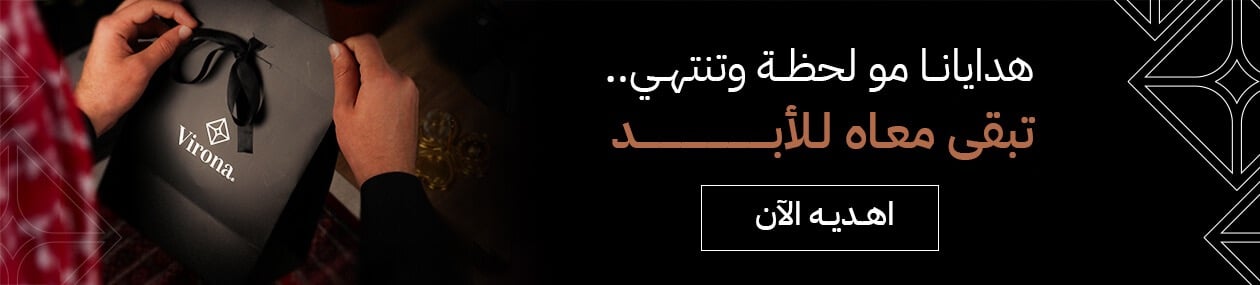 ڤيرونا