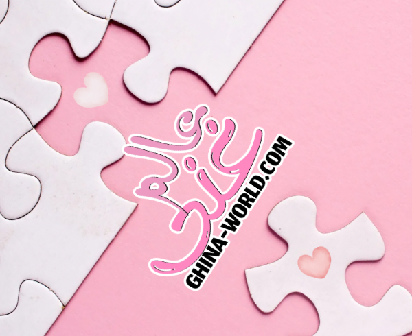 لغتي الجميلة