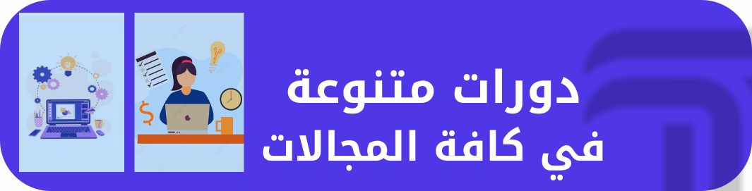 fixed banner
