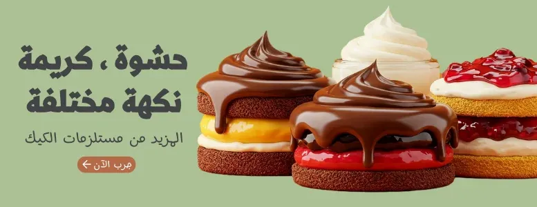 مقصد النجوم image-slider-1