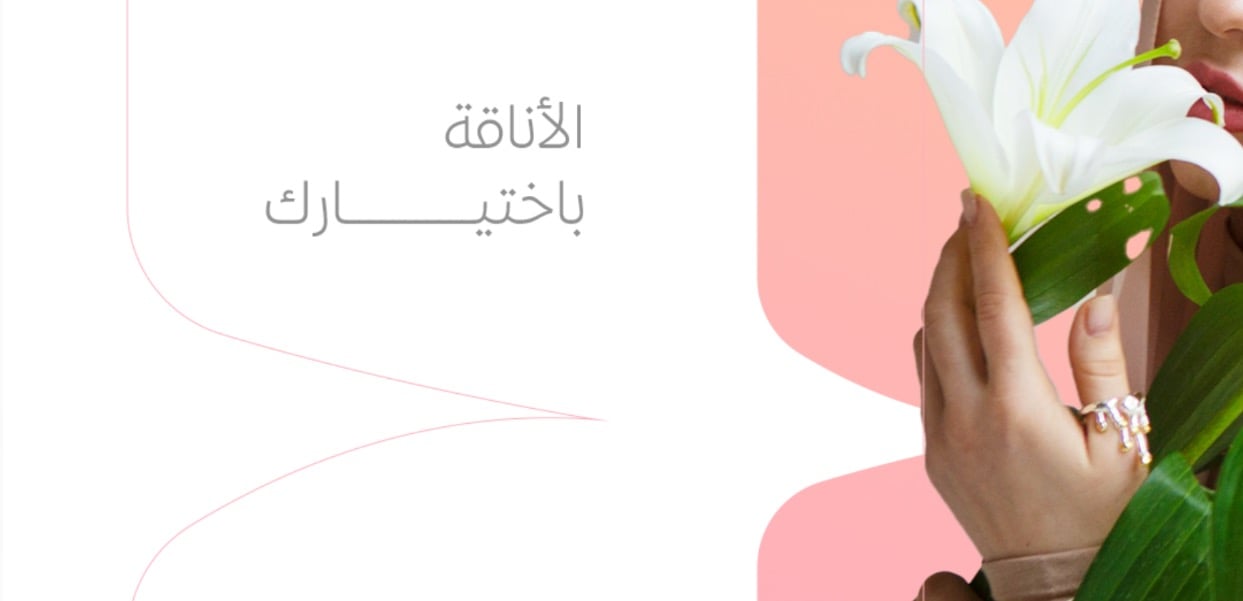 fixed banner