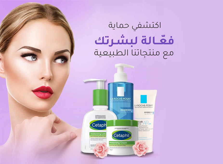 slider- | سحر الشرق