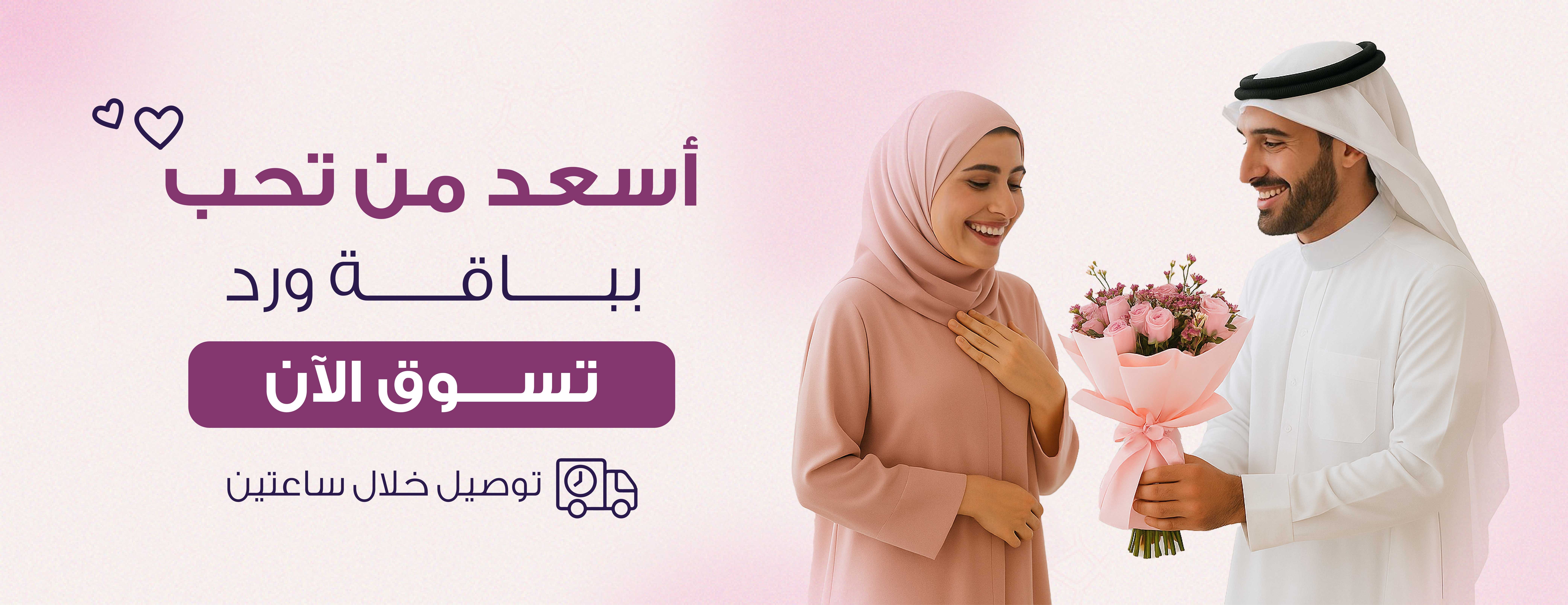 روزيتا