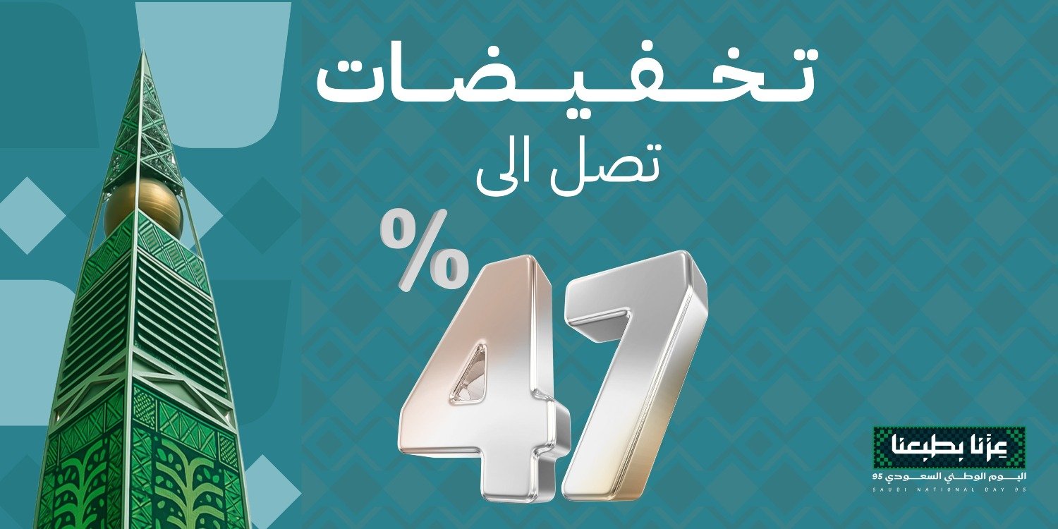 عود فيصل image-slider-0