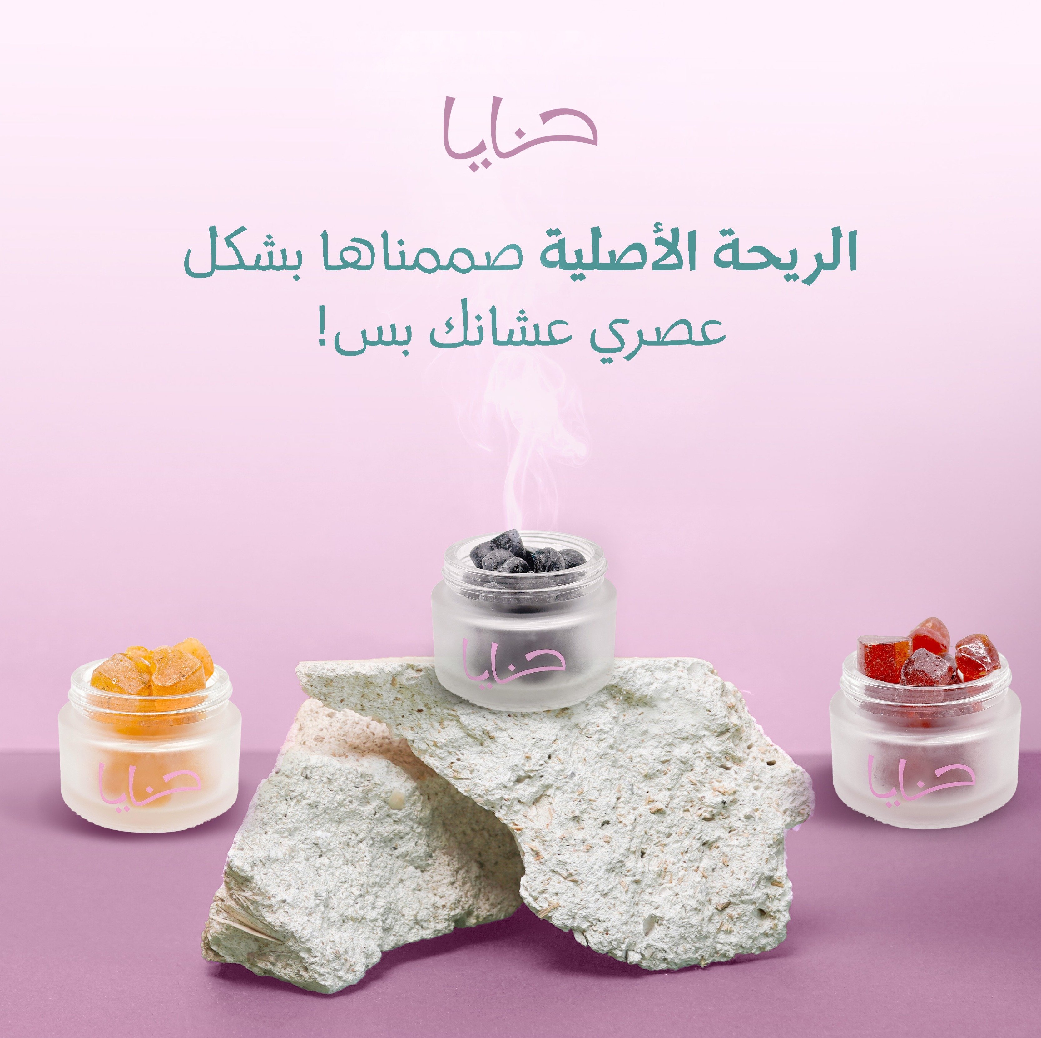 متجر حنايا image-slider-1