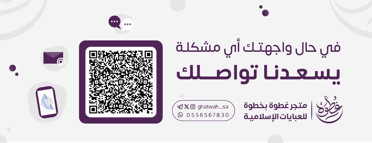 https://cdn.salla.sa/form-builder/knpzrXyJg9QN4Sh5c1Bb5PCgRfvPCCGQDcOGnAh0.jpg