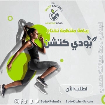 Body kitchen image-slider-0