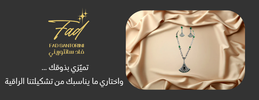 FADSANTORINI image-slider-2