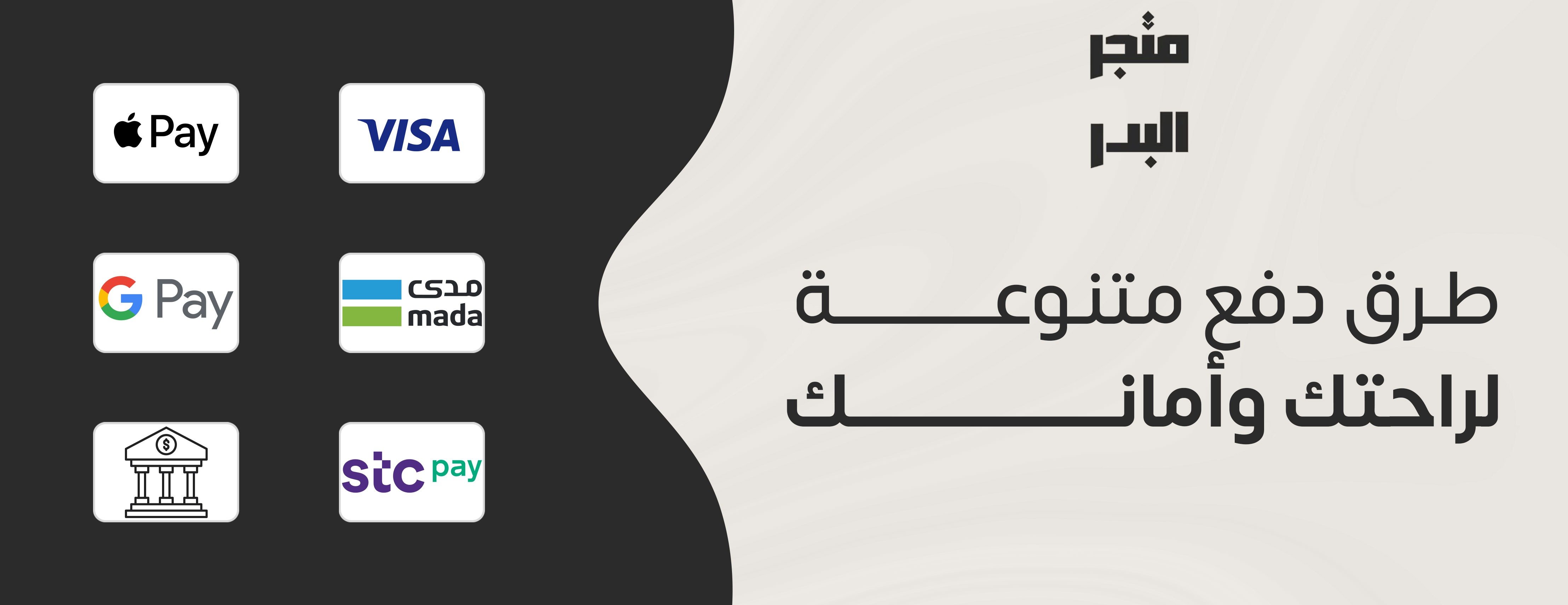 سهم البدر للاتصالات image-slider-0