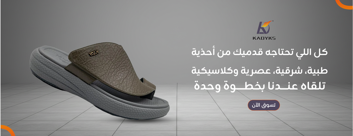 KADYKS image-slider-1