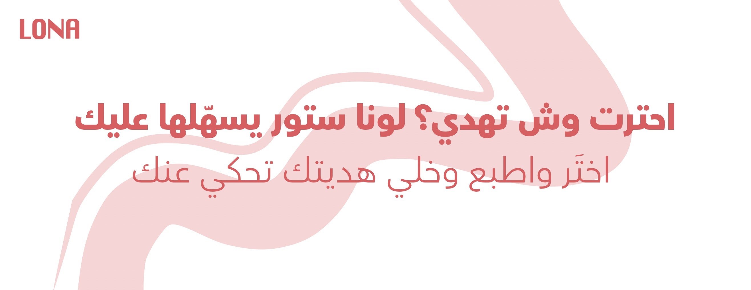LONA.STORE image-slider-0