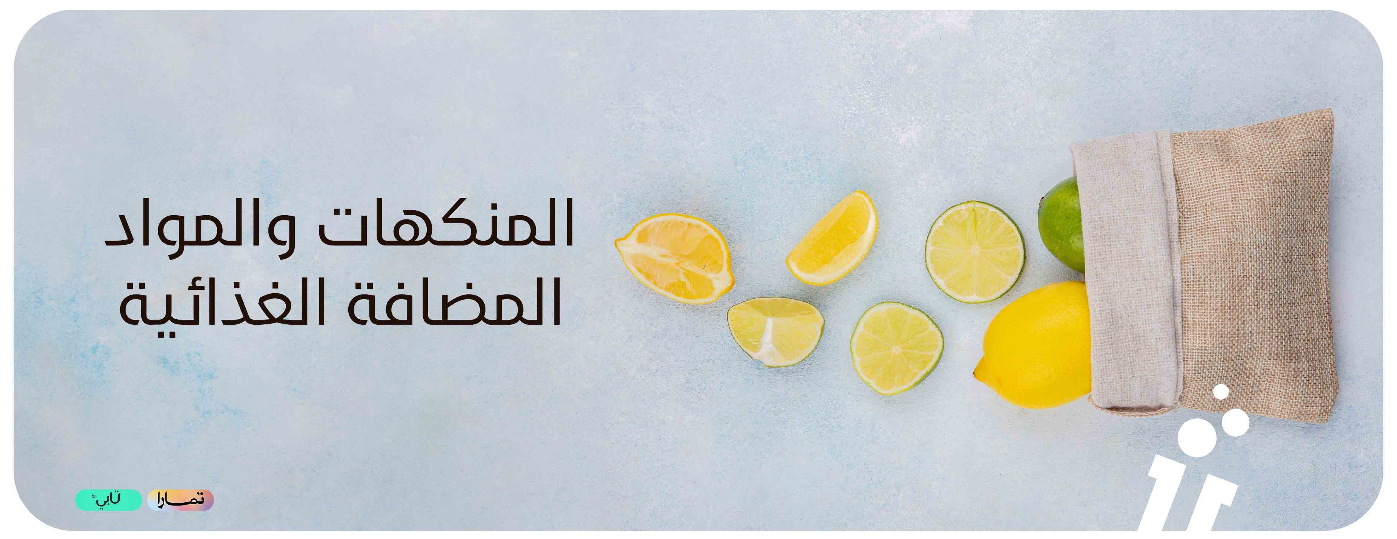 نوفا | NOFA image-slider-1