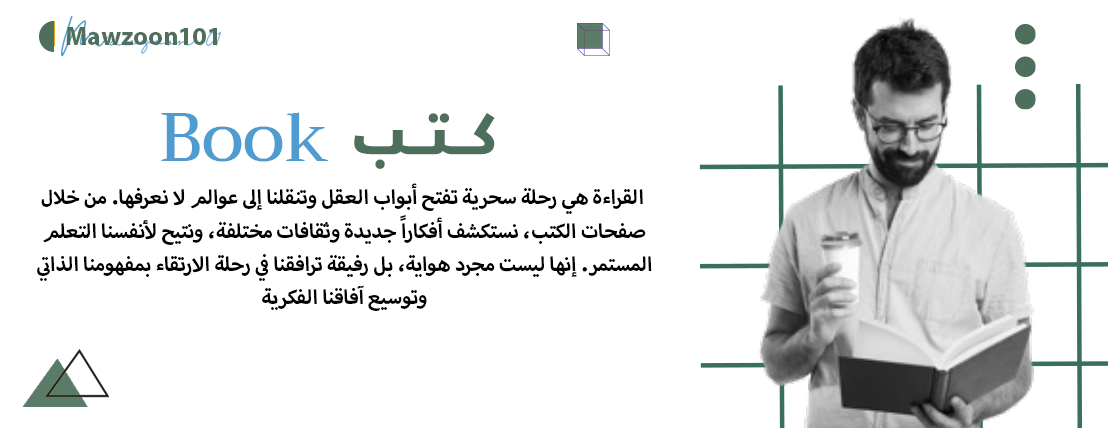 Mawzoon image-slider-3