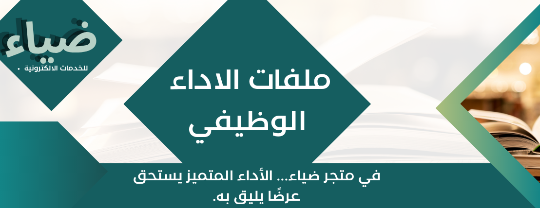 ضياء للخدمات الالكترونية image-slider-0