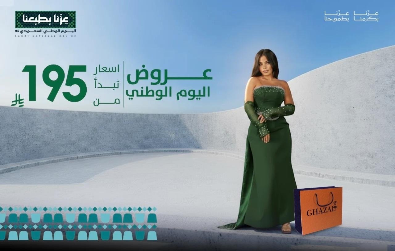 هيفاء فاشن