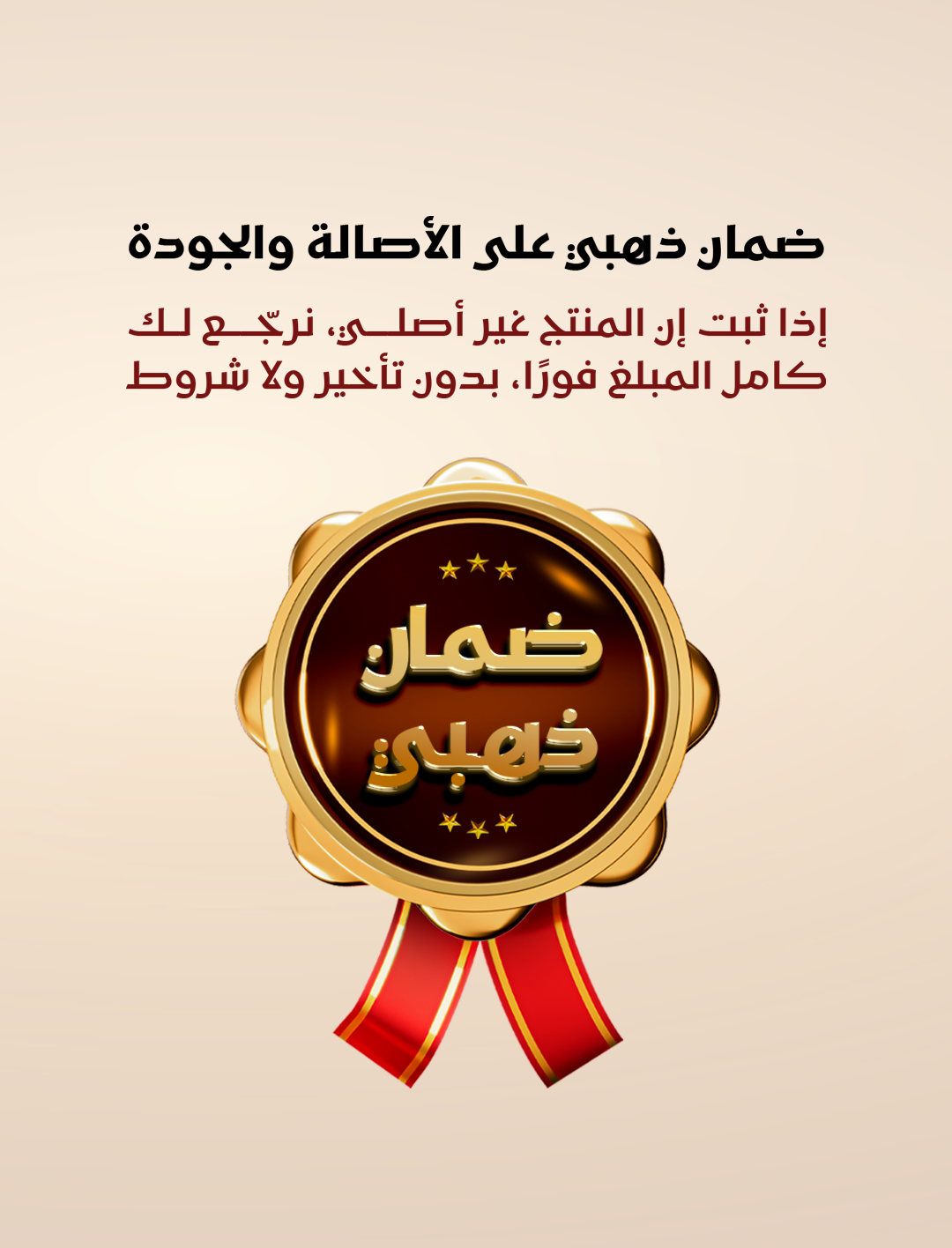 الإثمد image-slider-2