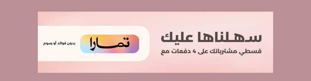 fixed banner
