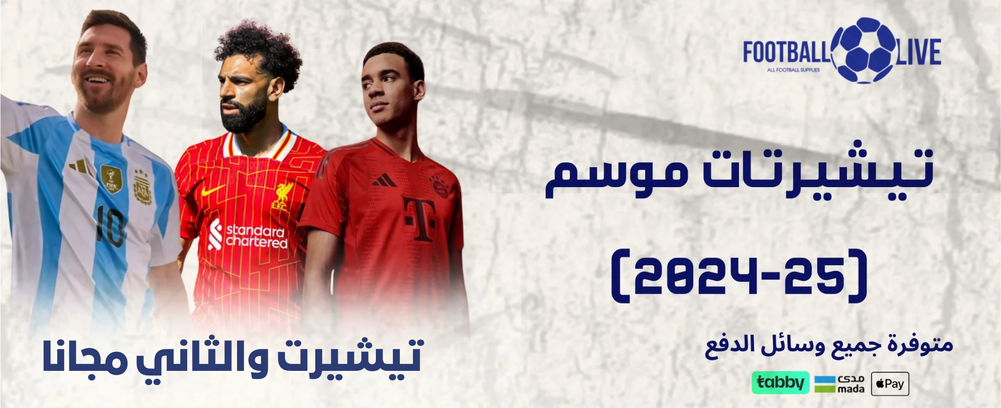 fixed banner
