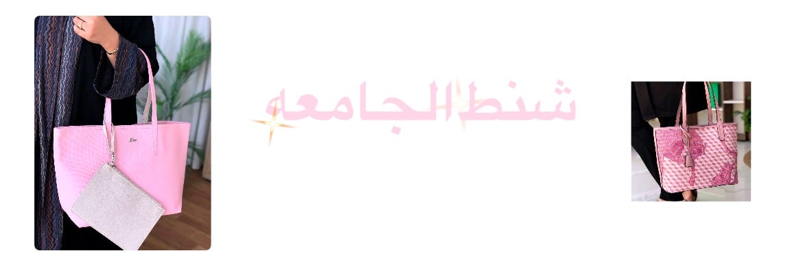 fixed banner