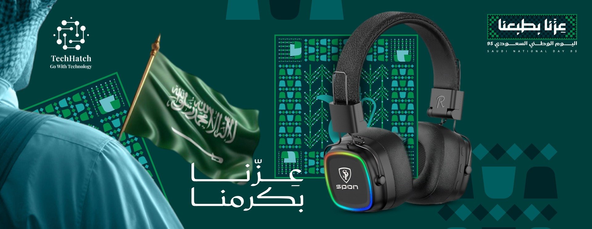 TechHatch | تك هاتش image-slider-0