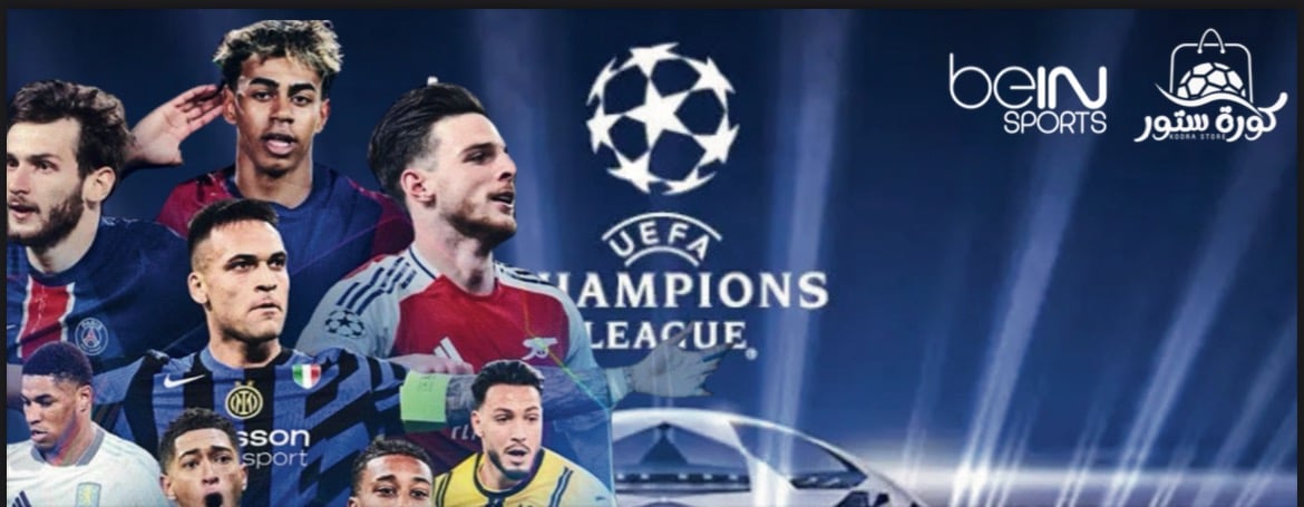 fixed banner