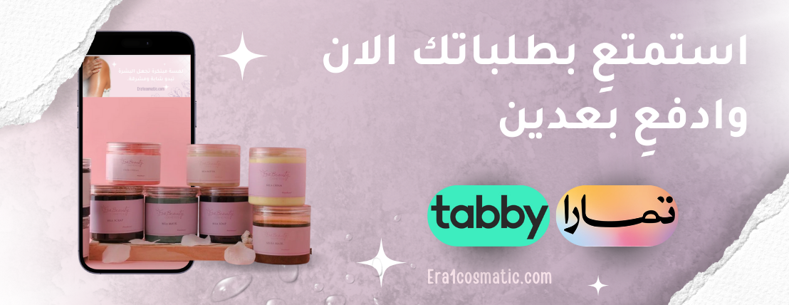 Era beauty cosmetic image-slider-4