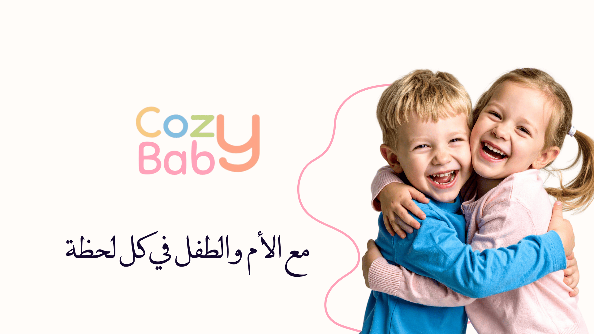 fixed banner