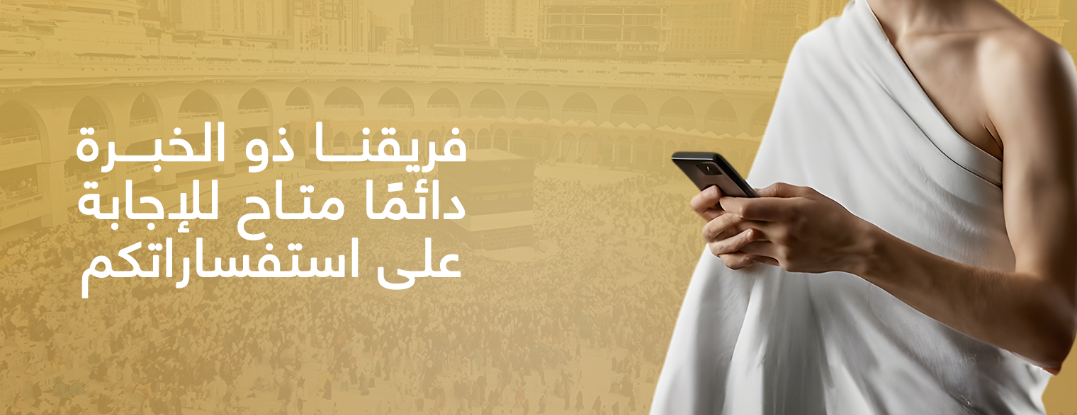 شركة حنتوش التجارية image-slider-2