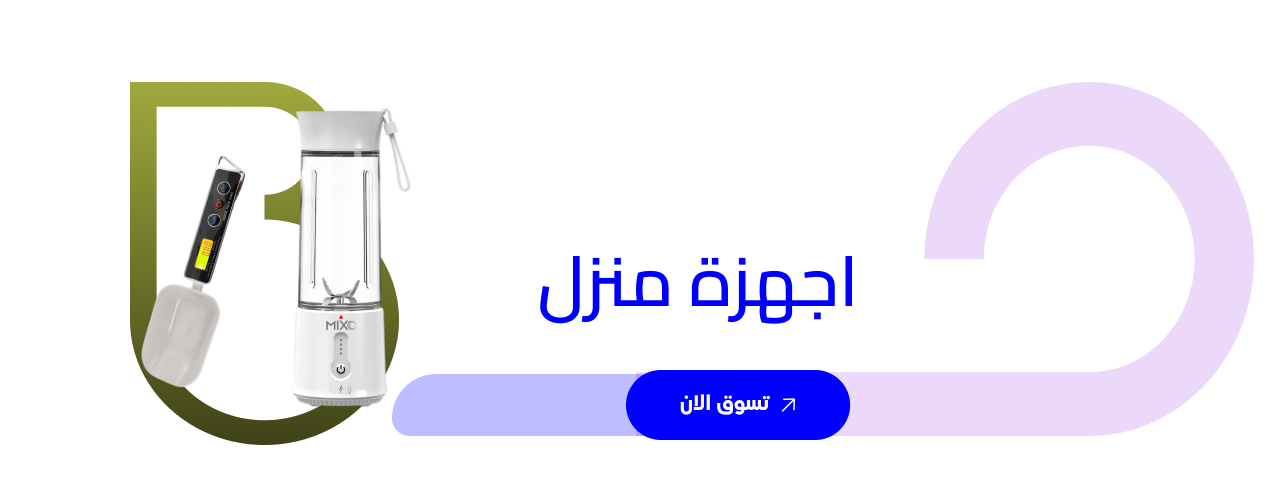 fixed banner