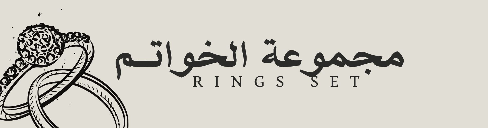 fixed banner