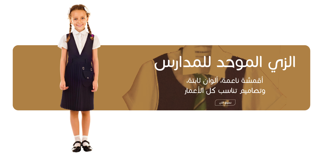 Seraj Factory image-slider-0