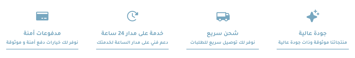 fixed banner