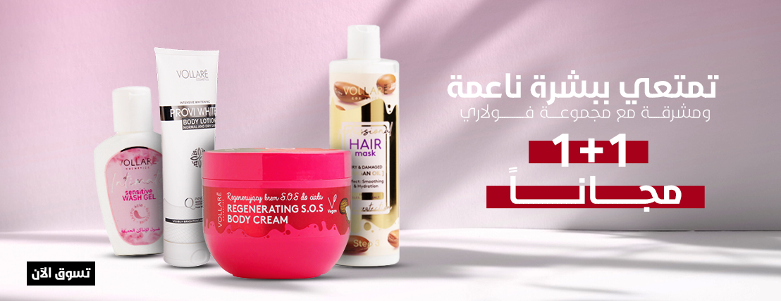 متجر بيوتي اوت لت image-slider-0