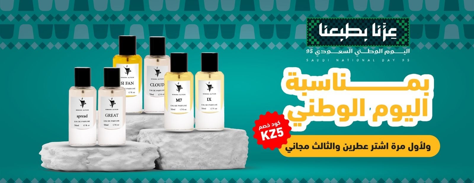 كنانة الطيب image-slider-0