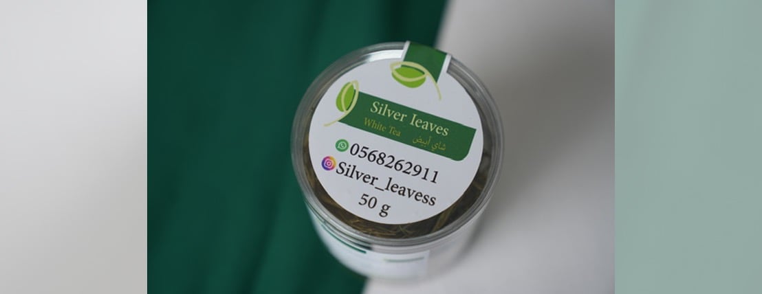 الشاي الابيض image-slider-1