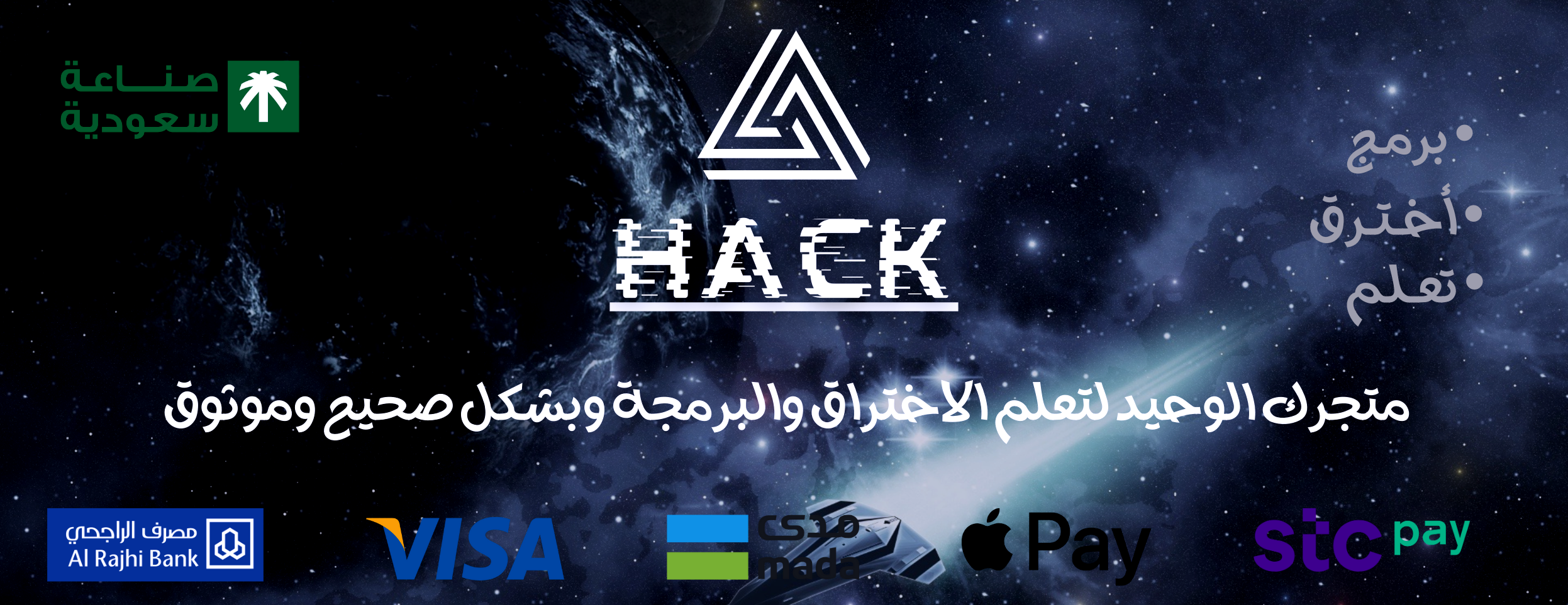 fixed banner