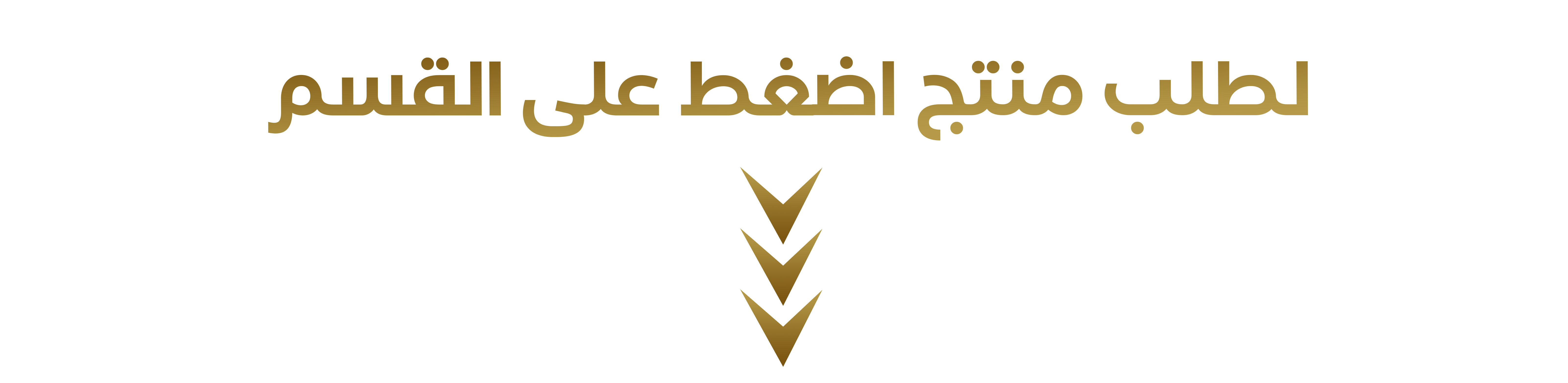 fixed banner