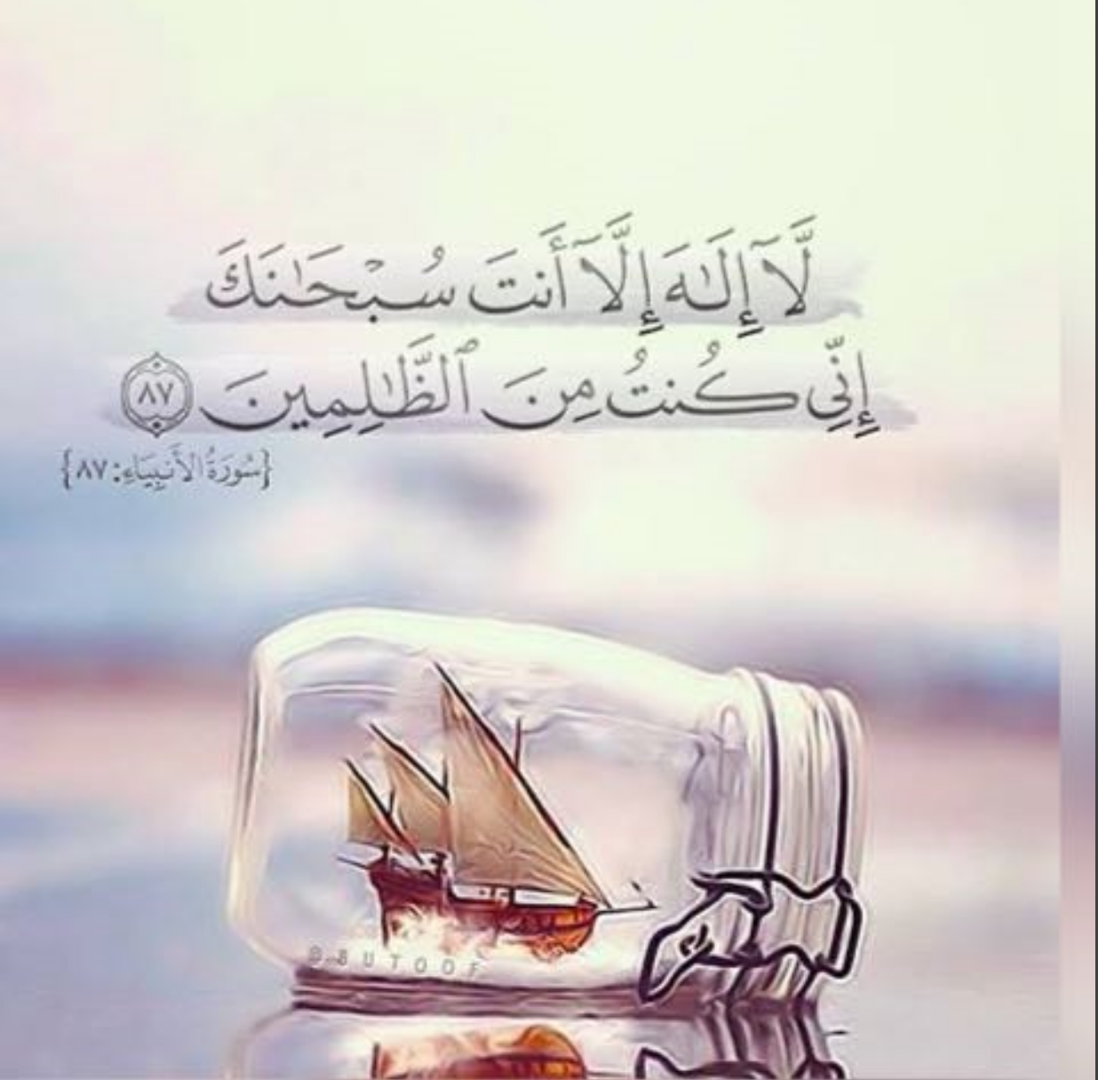 إبراهيم الشمراني