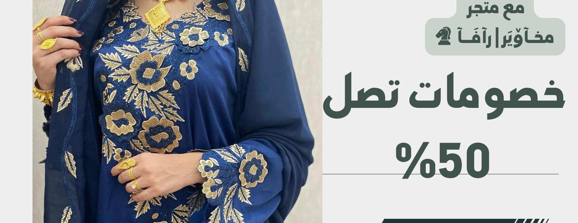 مخـآۆيَر | رآفَآ ♞ image-slider-1
