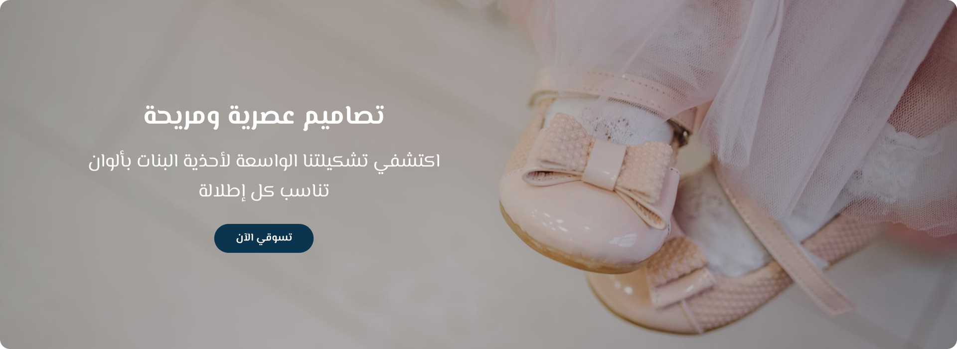 Kidissa image-slider-0