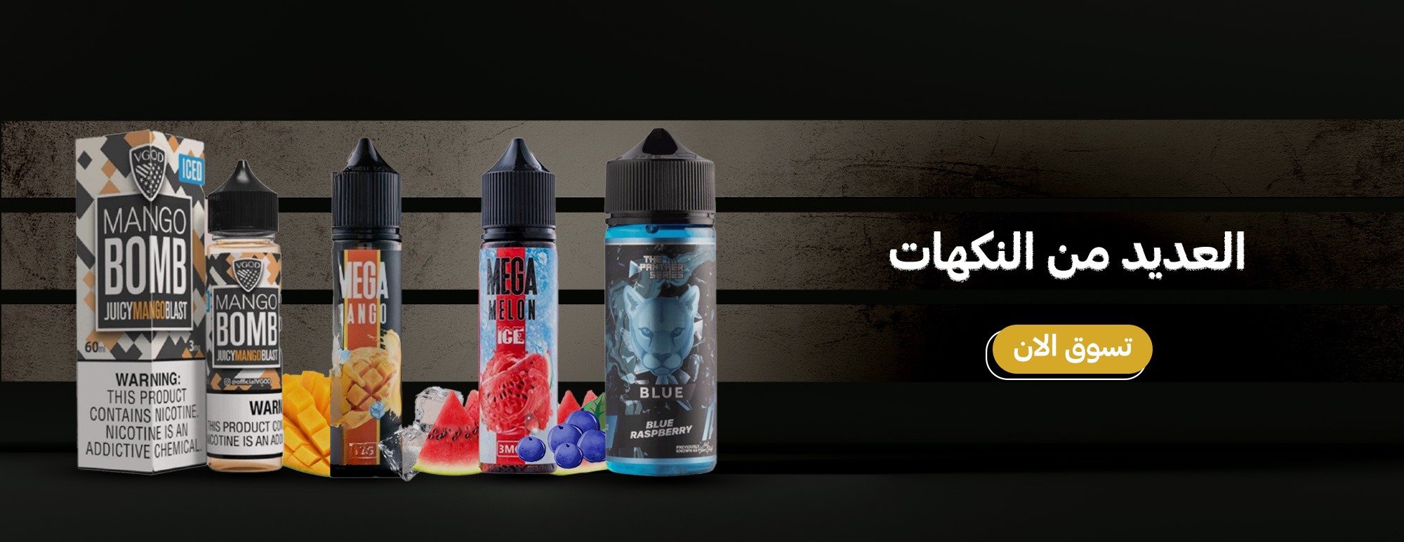 اطلق مزاج image-slider-0