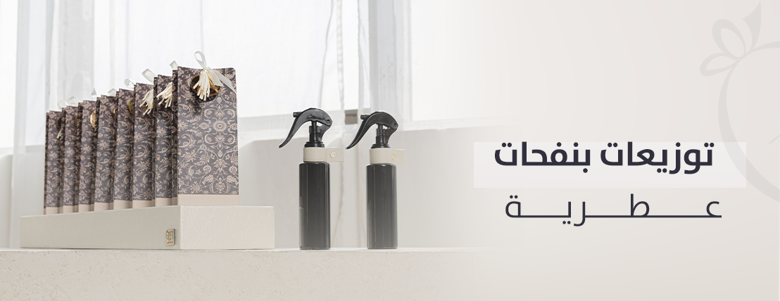 هدية العمر image-slider-2