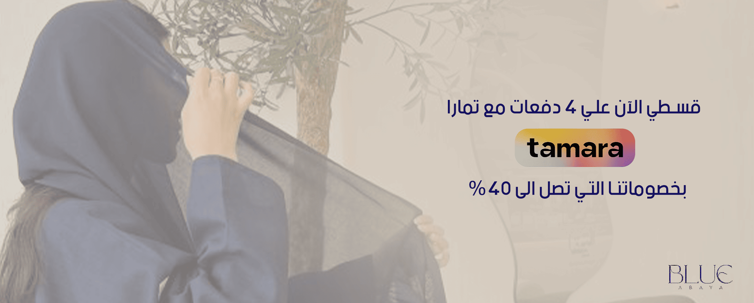 fixed banner