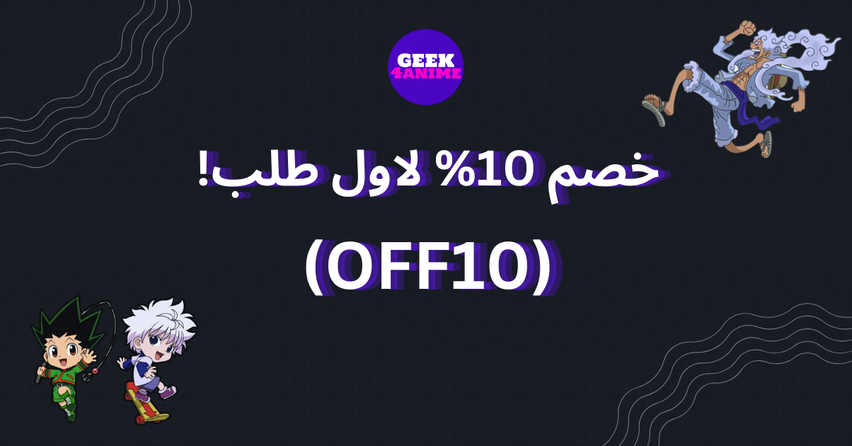 fixed banner
