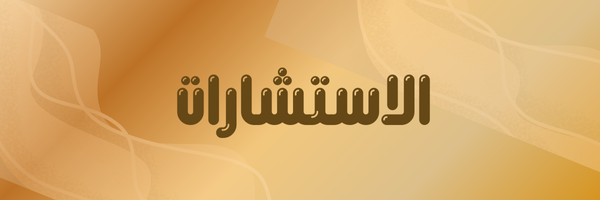 fixed banner