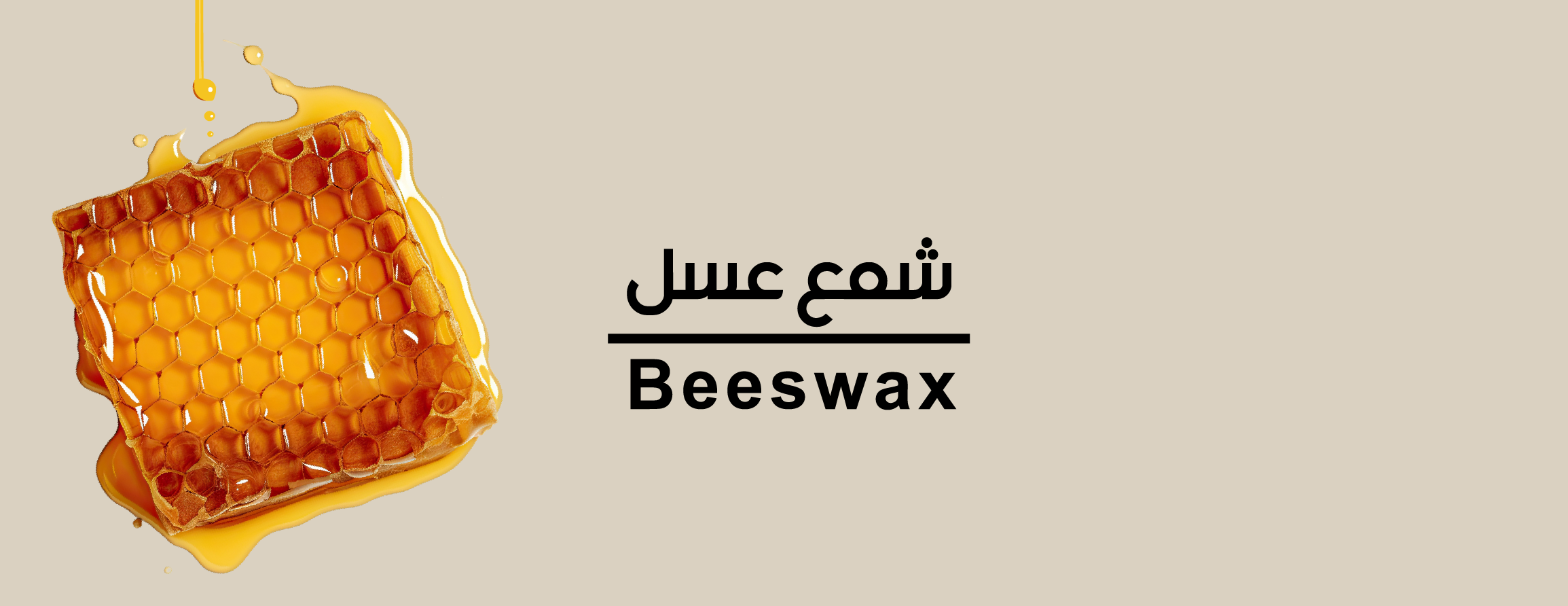 fixed banner