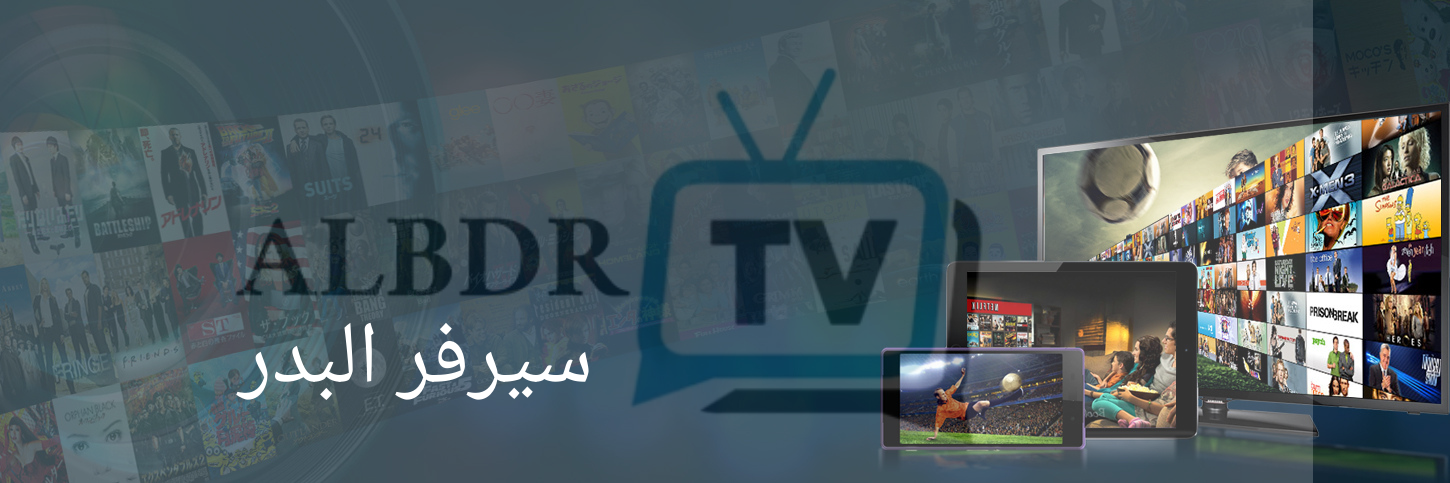 fixed banner