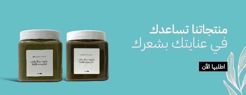 ENAYH NAJD image-slider-0